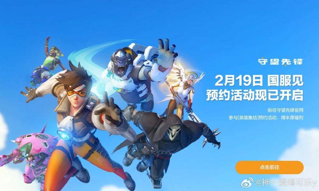 《守望先锋》开发者访谈：总决赛版本平衡性获选手好评-JJB电竞