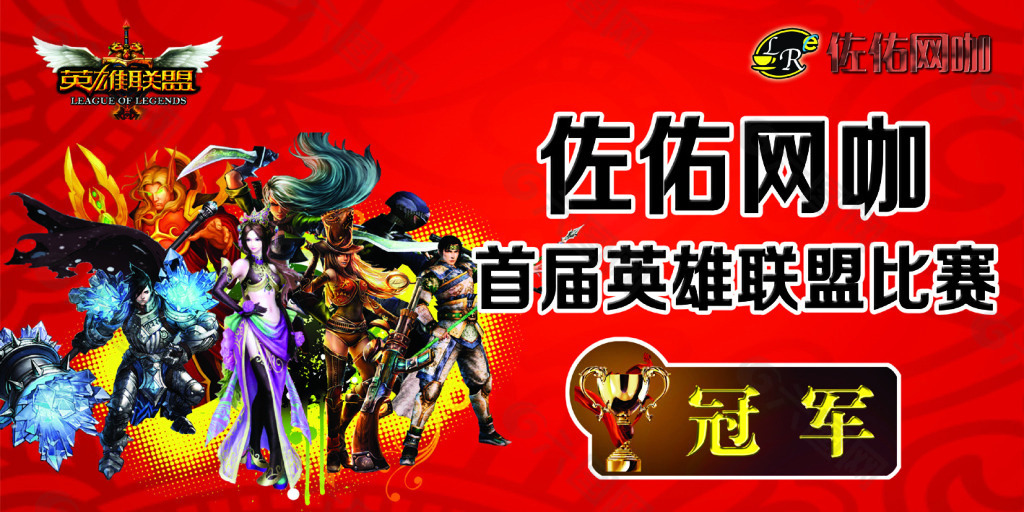 LCK区域资格赛：DK战队力克BFX，许秀率队迎战T1争夺世界赛资格