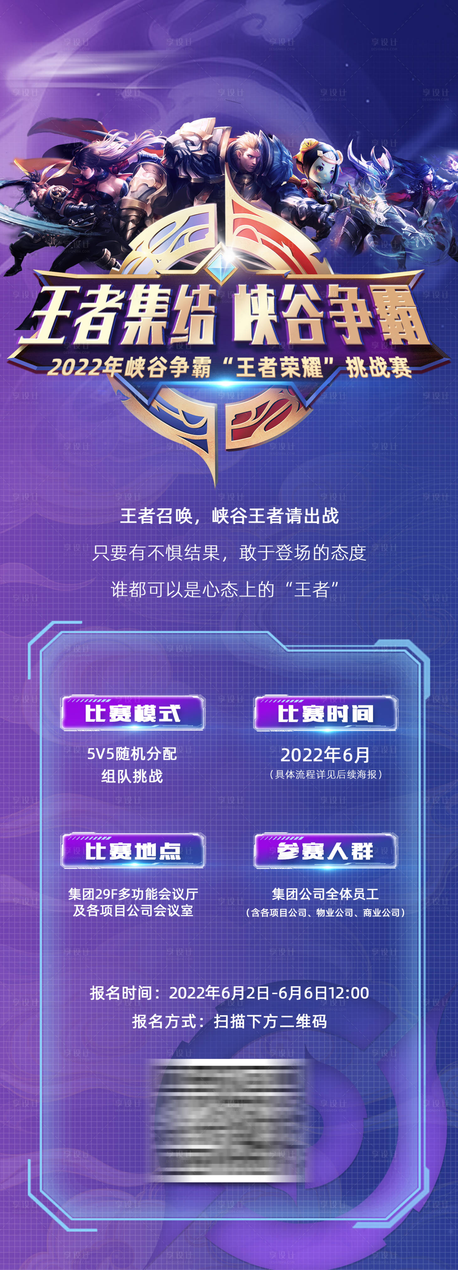 速报:上海RNG.M爆冷战胜成都AG超玩会,取得关键一胜。-JJB电竞 速报:上海RNG.M爆冷战胜成都AG超玩会,取得关键一胜。-JJB电竞