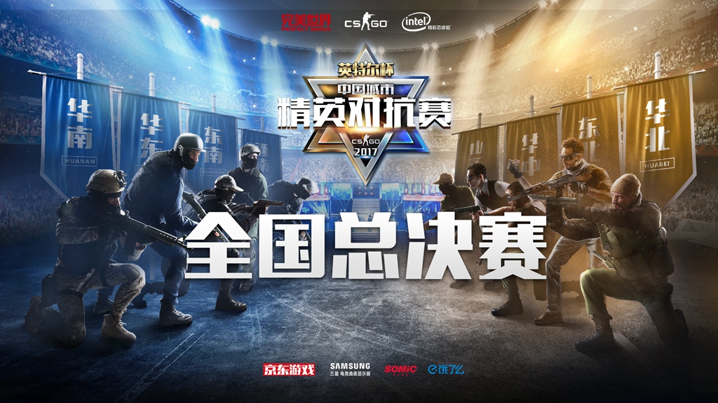 电竞盛宴：DRG击败JDG，AG与NOVA激战正酣