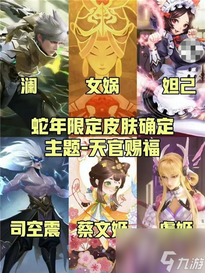 KPL夏季赛周最佳选手亮相,线下观赛门票开售,新秀训练营启动-JJB电竞 KPL夏季赛周最佳选手亮相,线下观赛门票开售,新秀训练营启动-JJB电竞