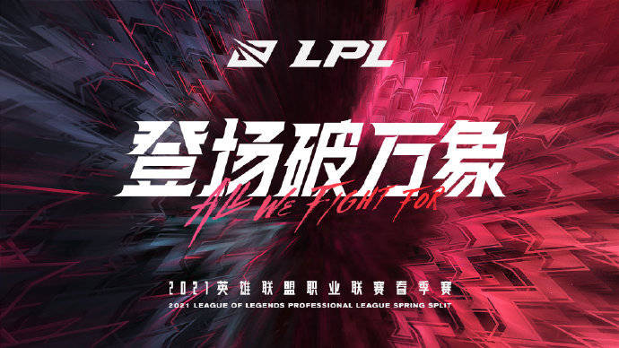 LCK冠军战队公开喊话IG战队，Faker陷队内矛盾危机，世界最强战队前景堪忧-JJB电竞